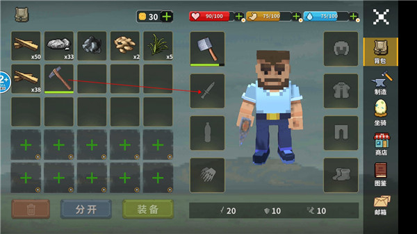 像素岛大冒险图4