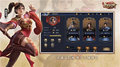 魔兽赵云传rpg完整版  图3