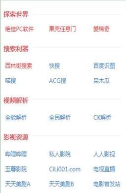 星空导航app手机版 v1.1图2