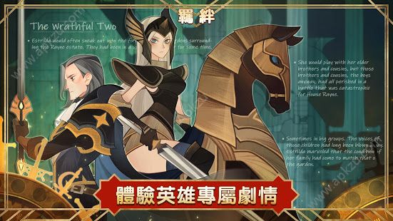 剑与远征游戏官方正式版  v1.89.03图1