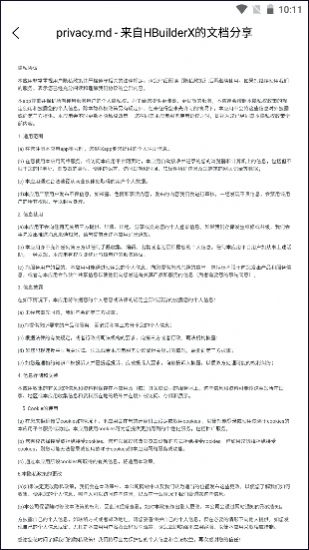 易理乾坤占卜算命app软件下载  v1.1.6图1