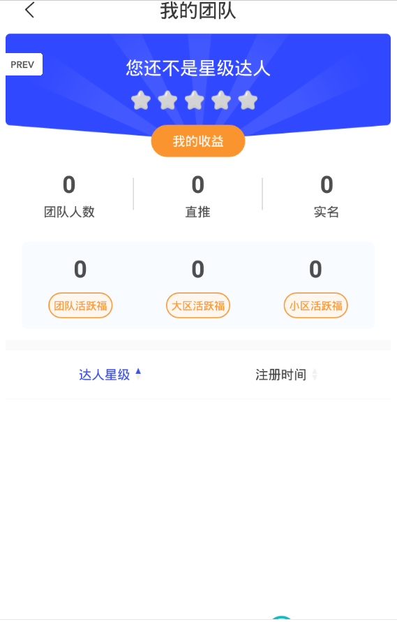 本色养鼠赚钱app图3