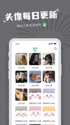 对鸭表情包制作图2