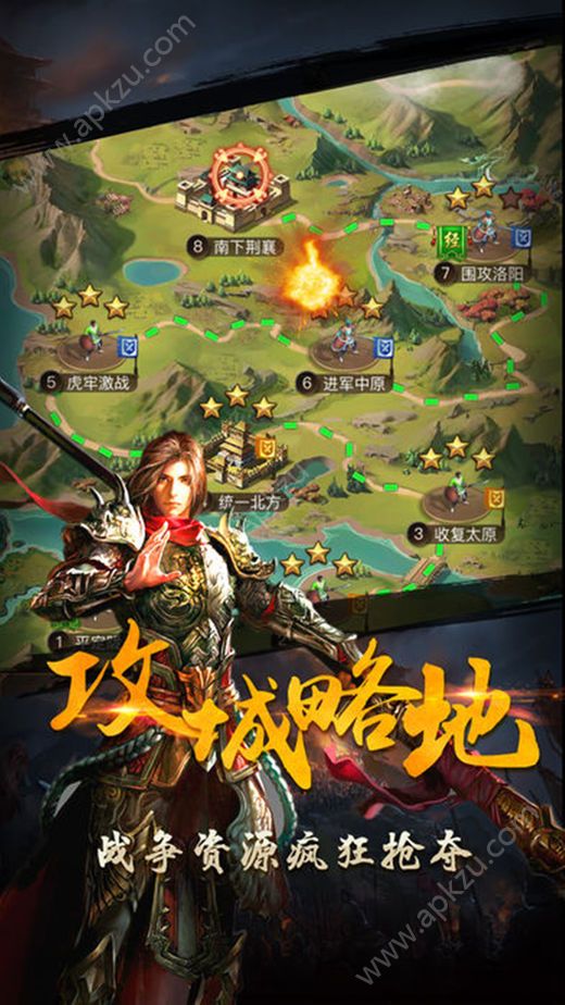 盛世大唐手游图2