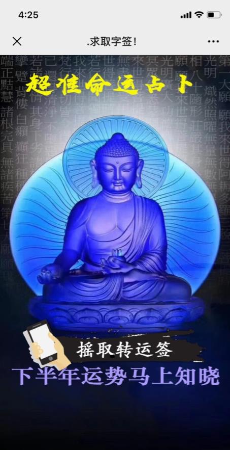 朋友圈国庆字图1