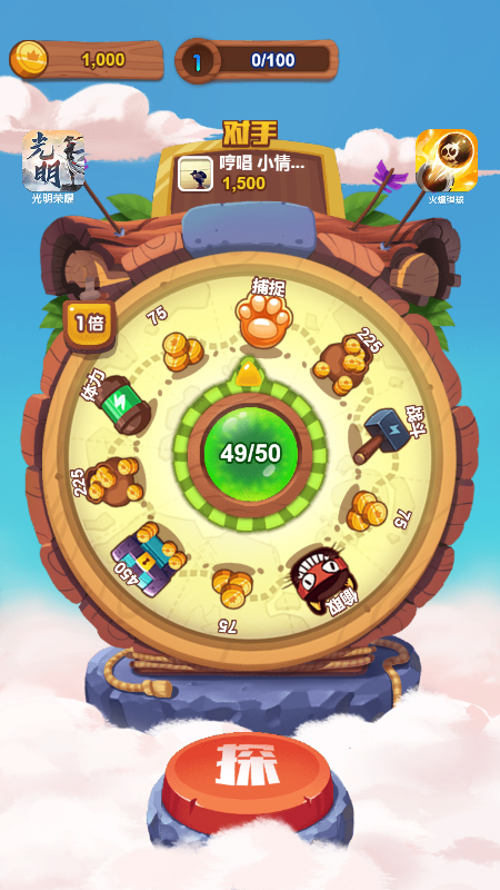 动物训练家游戏官方手机版  图3