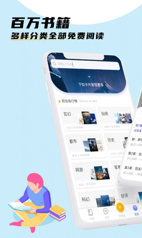 看了个球appios苹果版最新下载  v2.1.6图4