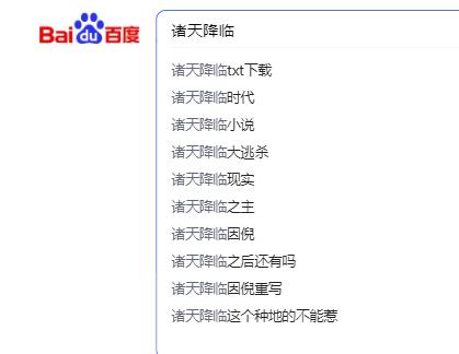 归路恐怖游戏合集