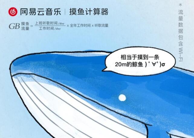 摸鱼计算器合集