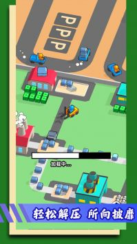 我是挖矿达人图1