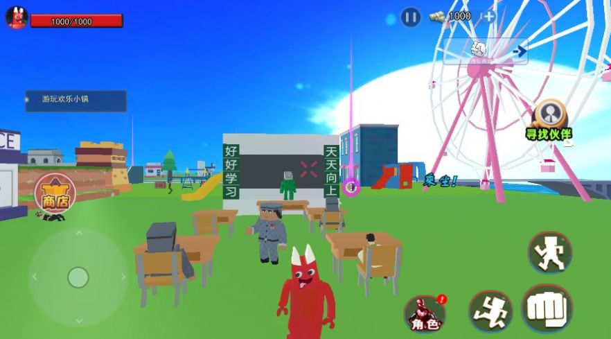 波比幼稚园安卓版游戏  v1.0图2