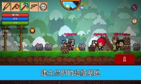 像素生存者2最新安卓版下载免封号  v1.75图2