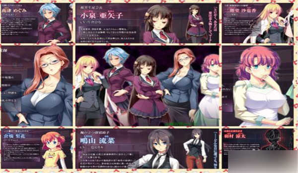 催眠城市(巴比伦汉化组)汉化版图3