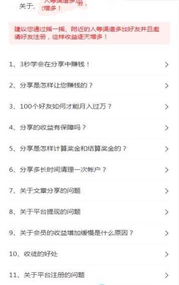 哈里阅读app官方手机版下载  v3.0.00图3