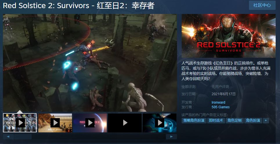 steam最火的游戏合集