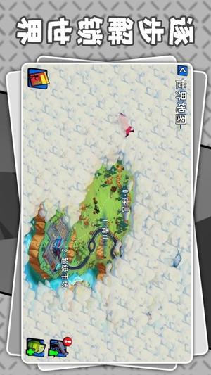 暗黑火柴人3图3