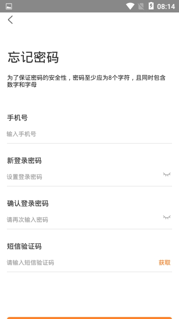 优米视讯app最新版  v1.0.0图3