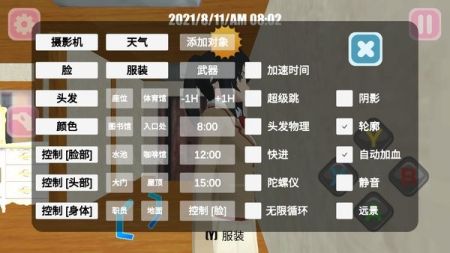 糖果开心传奇图3