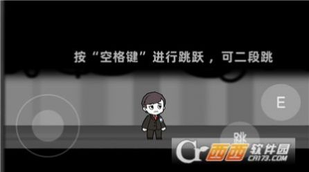 逃离脑叶公司游戏安卓最新版  v1.0图1