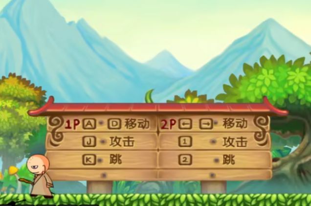 造梦西游1SAV改版最新版下载  v1.01图4