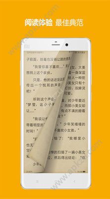 三星阅读安卓版图2