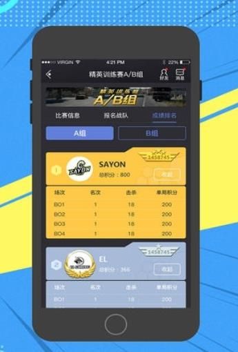 冷宴华灵敏度2020最新版图2