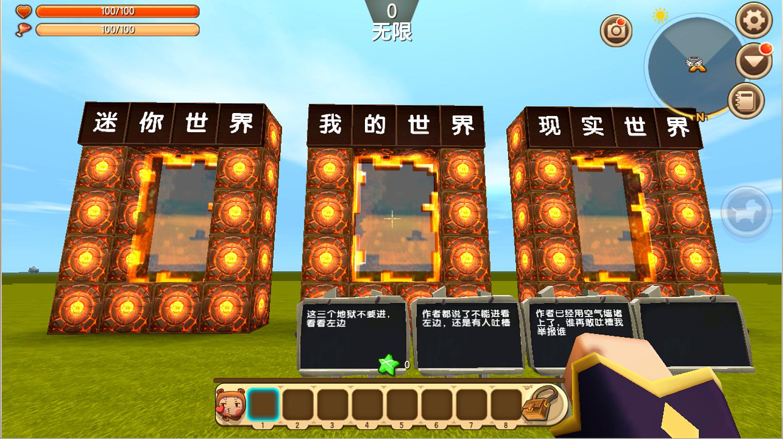 迷你风格游戏合集