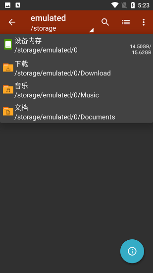 ZArchiver Pro汉化版图2