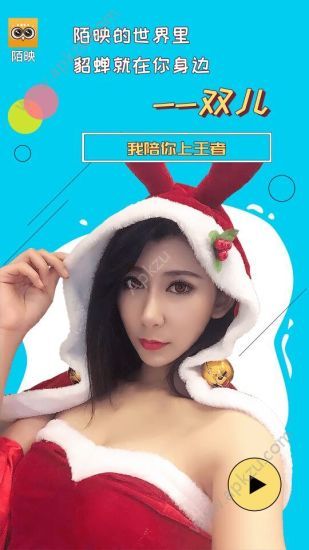 陌映官网app手机版下载安装  v1.0.1图2