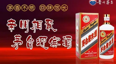 茅台电商平台app合集