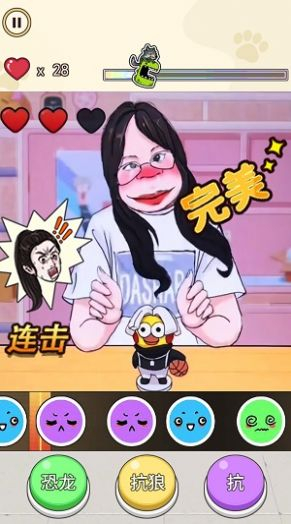 爆梗达人安卓版图3