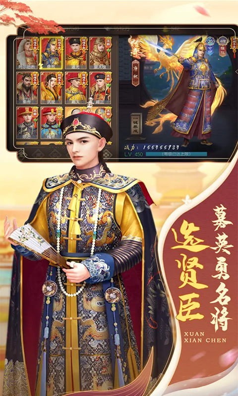 封神后宫官方版图3