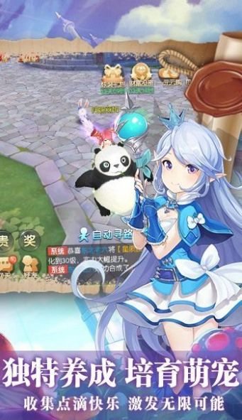 猎魔远征之觉醒之城手游官方正版  v2.0.0图2