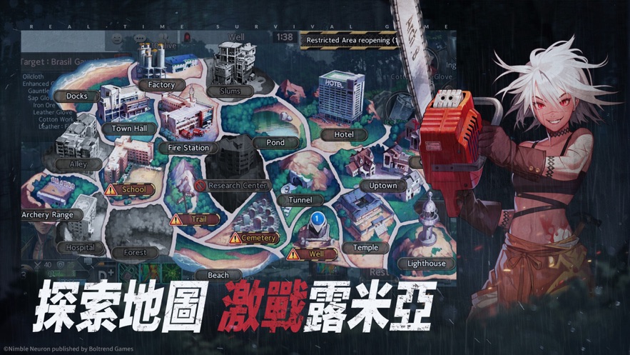 黑色幸存者RE手游图2