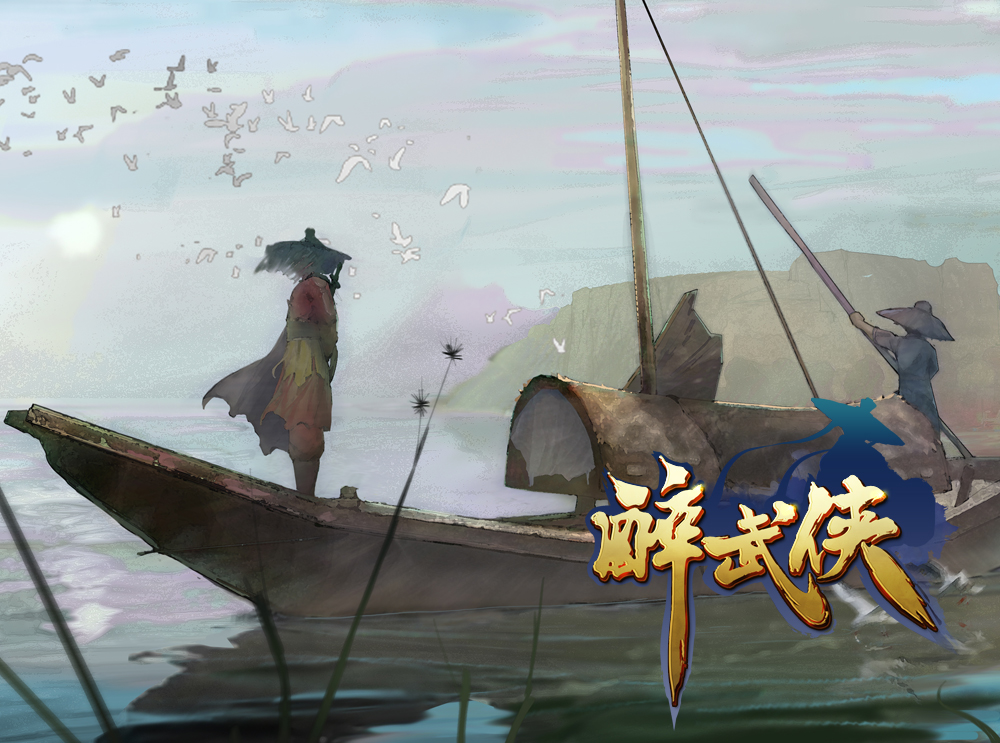 模拟大侠的游戏合集