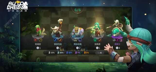 小米手机自走棋测试版安装包  v2.10.2图4