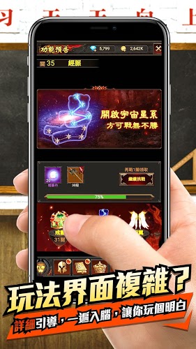 屠龙破晓传奇高爆版图2