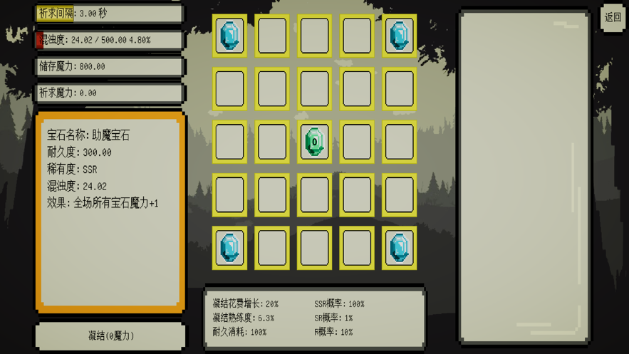 魔法矩阵起源游戏安卓版 1.0图1