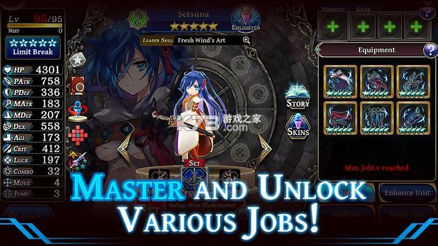 地下城和炼金术师材料安卓版  v1.0图1