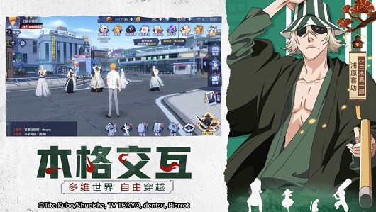 死神灵魂万解手游官方最新版  v1.0图2