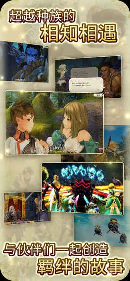 旅行物语官网图3