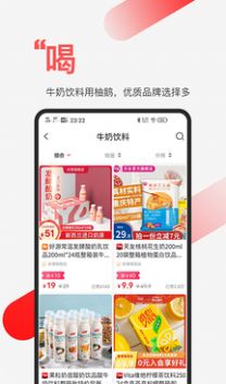 柚鹅官方版图1