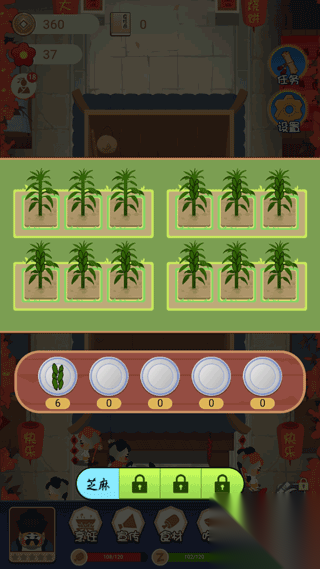 大郎的可口披萨图2