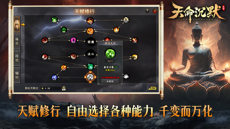 老哥天命沉默图2