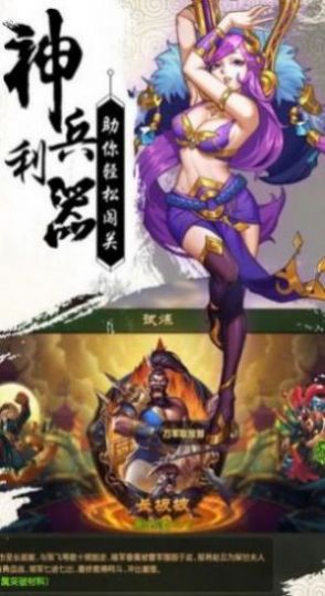 洪荒求求你当个妖皇吧手游官网最新版  v1.0图1