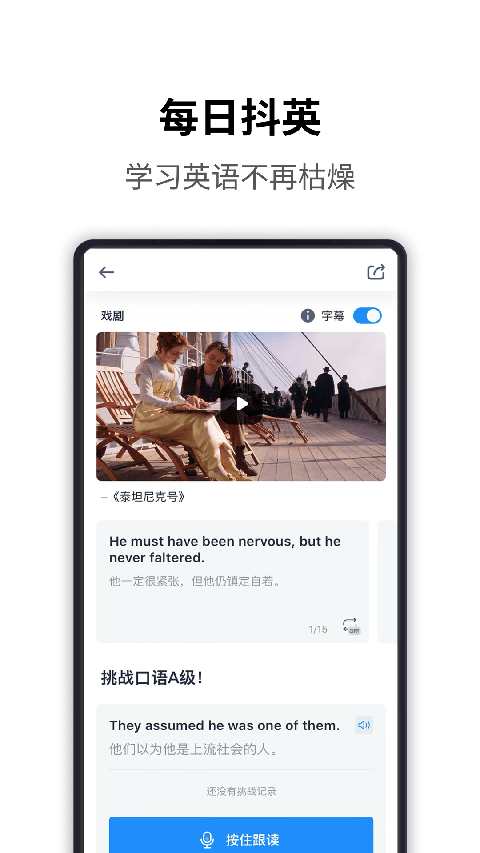 海词词典最新版图3