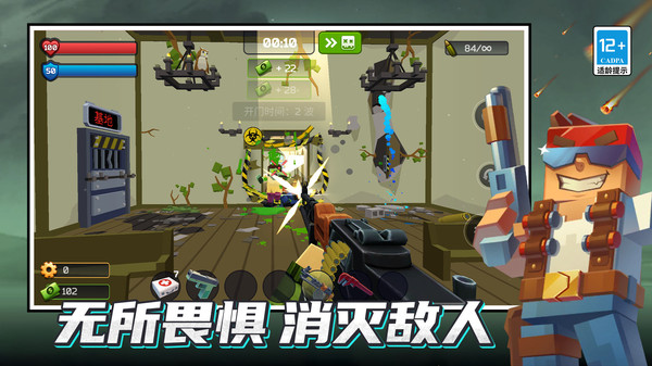 枪王之狙击手图3