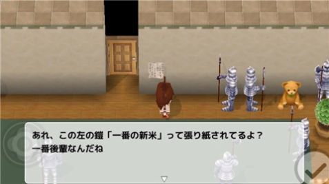 文野环大逃亡汉化版图2