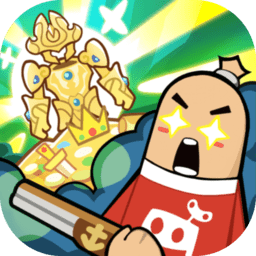 香肠派对正式服