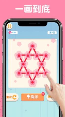 让我连连看游戏红包版app  v1.0图2